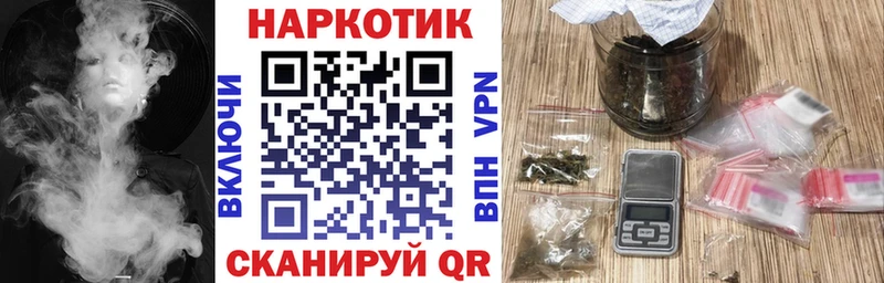 Марихуана Салаир