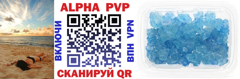 Alpha PVP VHQ  где найти наркотики  Салаир 