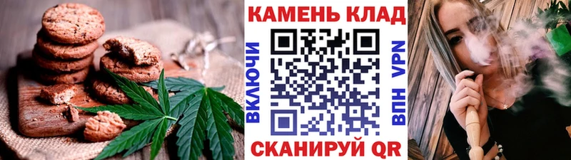 Cannafood конопля  OMG вход  Салаир 