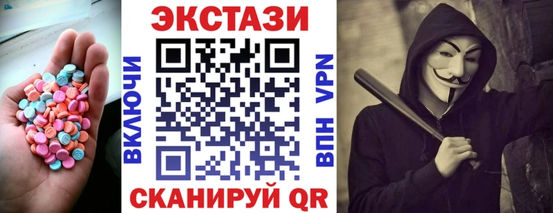 ЭКСТАЗИ VHQ  цены наркотик  OMG ссылка  Салаир 
