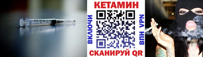 КЕТАМИН VHQ  мега онион  Салаир  дарнет шоп 