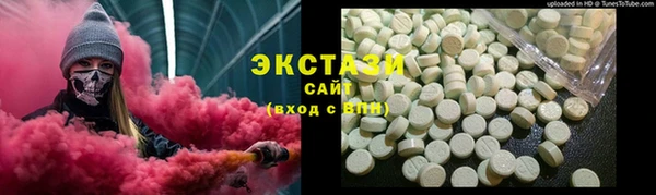 спиды Баксан