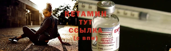 сатива Балабаново