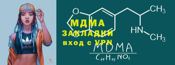 сатива Балабаново