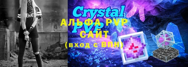 спиды Баксан