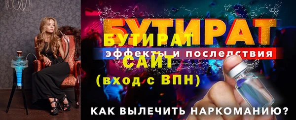 соль курить ск Весьегонск