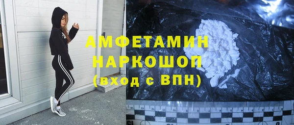 сатива Балабаново