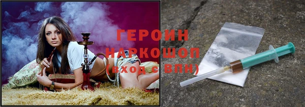 трава Балахна