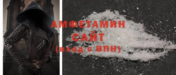 соль курить ск Ветлуга