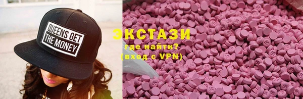 трава Балахна