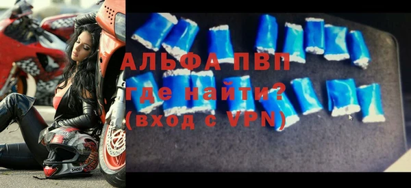 трава Балахна