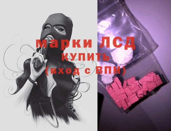 трава Балахна