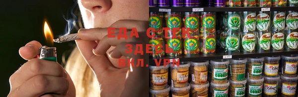 трава Балахна