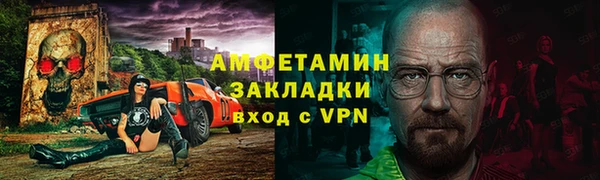 трава Балахна