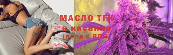 бутират Видное