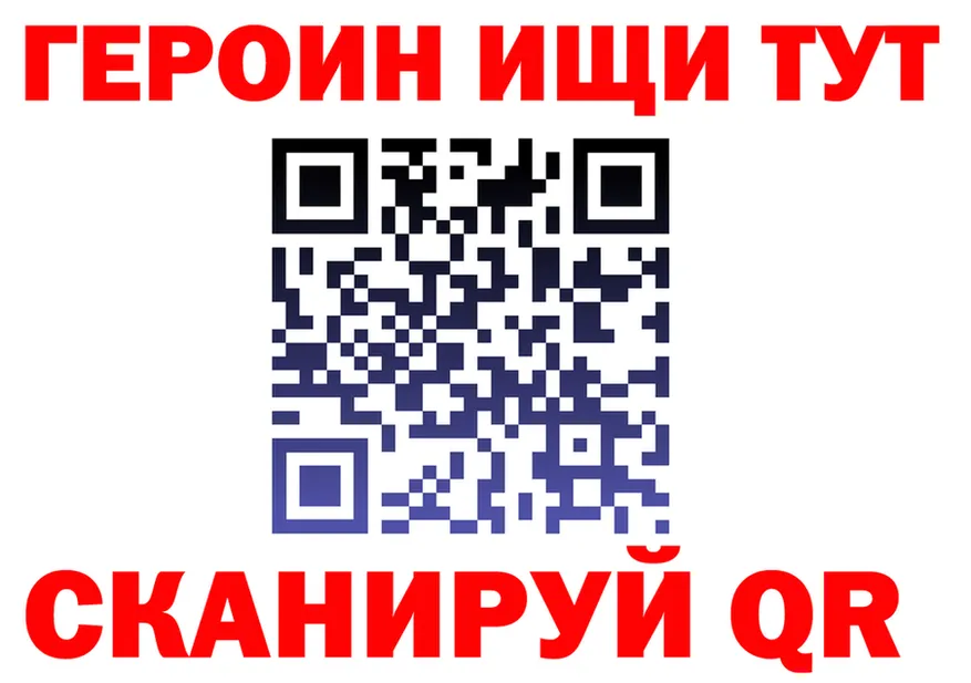 МЯУ-МЯУ VHQ сайт это omg Салаир