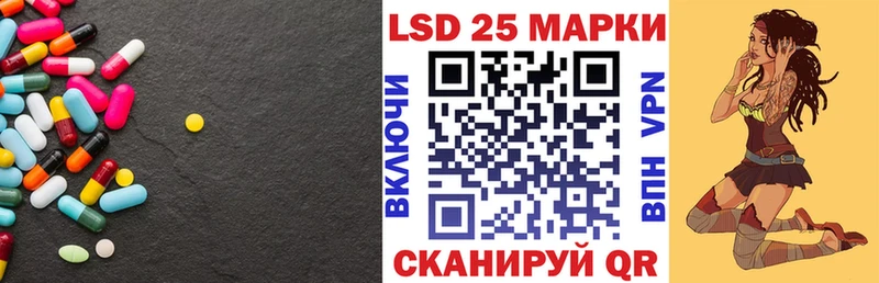 дарнет шоп  Салаир  LSD-25 экстази ecstasy 