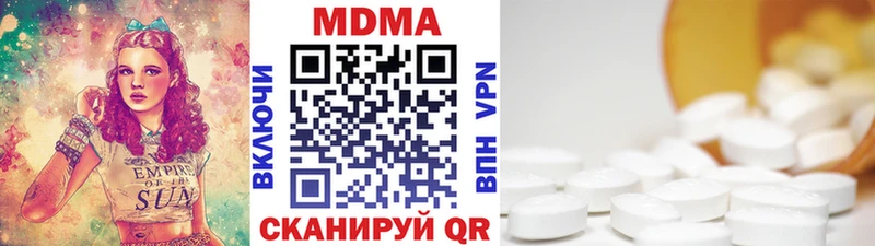 МДМА кристаллы  мориарти наркотические препараты  Салаир 