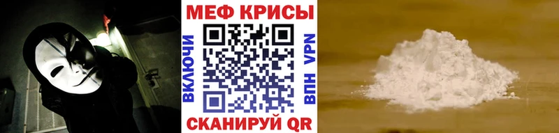 Мефедрон 4 MMC  Салаир 