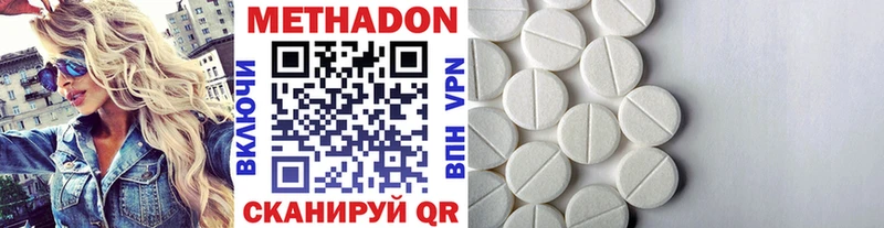 Метадон белоснежный KRAKEN ссылки Салаир хочу наркоту