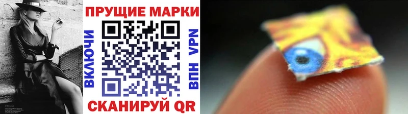 Марки N-bome 1500мкг  дарнет шоп  Салаир 